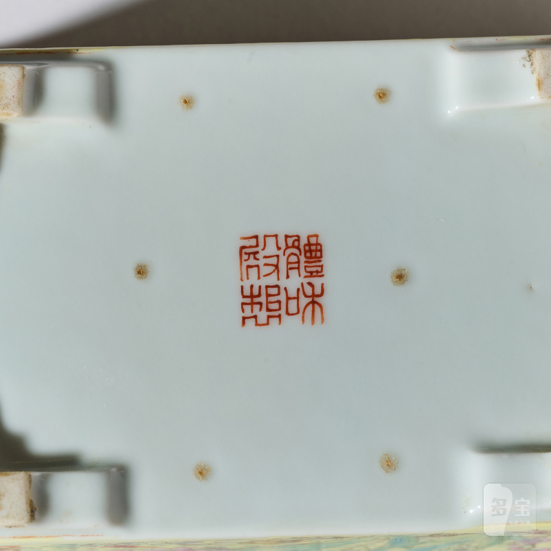 清光绪 黄地粉彩灵仙祝寿图水仙盆 - 图6